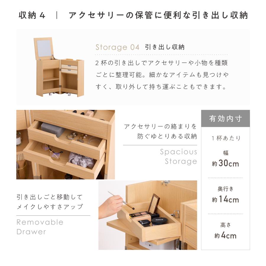 VENTOTA ドレッサー 大容量 コスメワゴン ドレッサーワゴンメイク収納