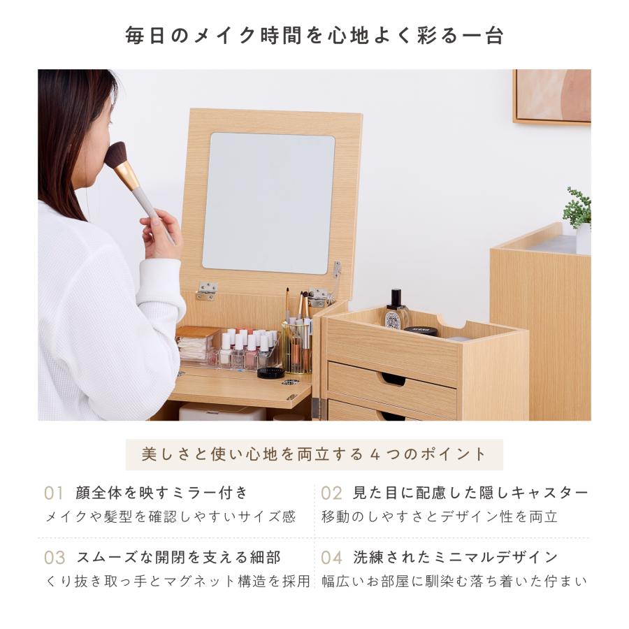 VENTOTA ドレッサー 大容量 コスメワゴン ドレッサーワゴンメイク収納