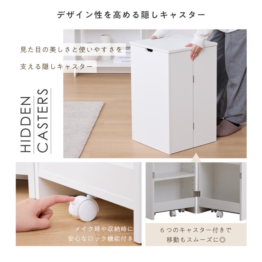 VENTOTA ドレッサー 大容量 コスメワゴン ドレッサーワゴンメイク収納