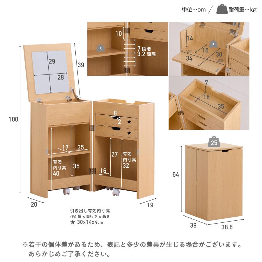 VENTOTA ドレッサー 大容量 コスメワゴン ドレッサーワゴンメイク収納