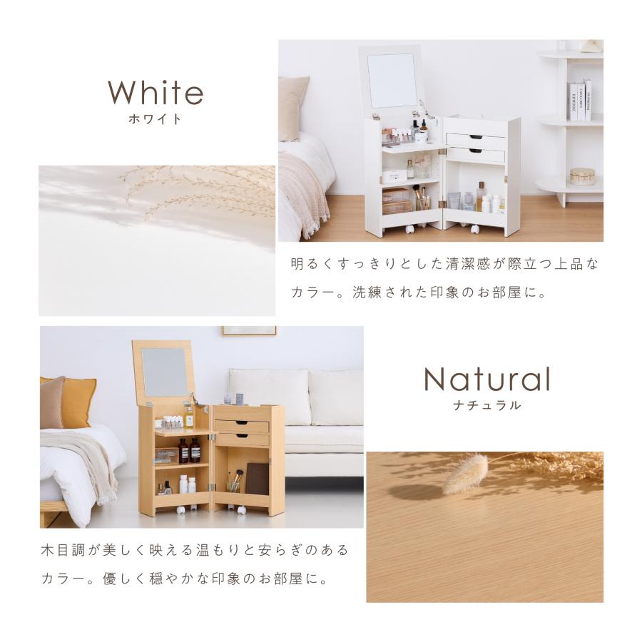 VENTOTA ドレッサー 大容量 コスメワゴン ドレッサーワゴンメイク収納