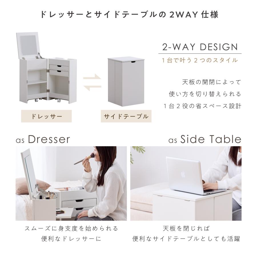 VENTOTA ドレッサー 大容量 コスメワゴン ドレッサーワゴンメイク収納