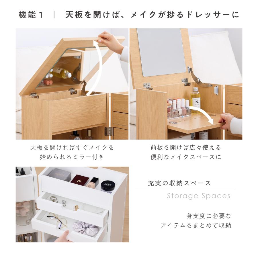美品 ミラー付コスメワゴン ドレッサー 木目 大容量 収納 【公式通販】