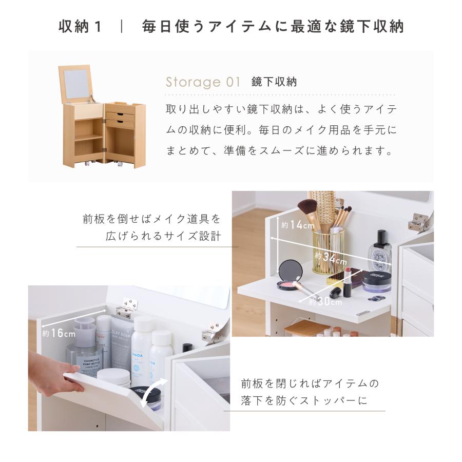 VENTOTA ドレッサー 大容量 コスメワゴン ドレッサーワゴンメイク収納