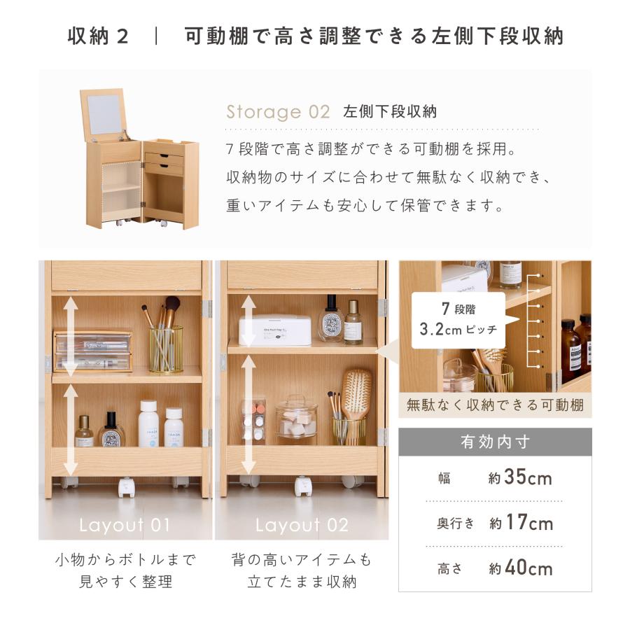 VENTOTA ドレッサー 大容量 コスメワゴン ドレッサーワゴンメイク収納
