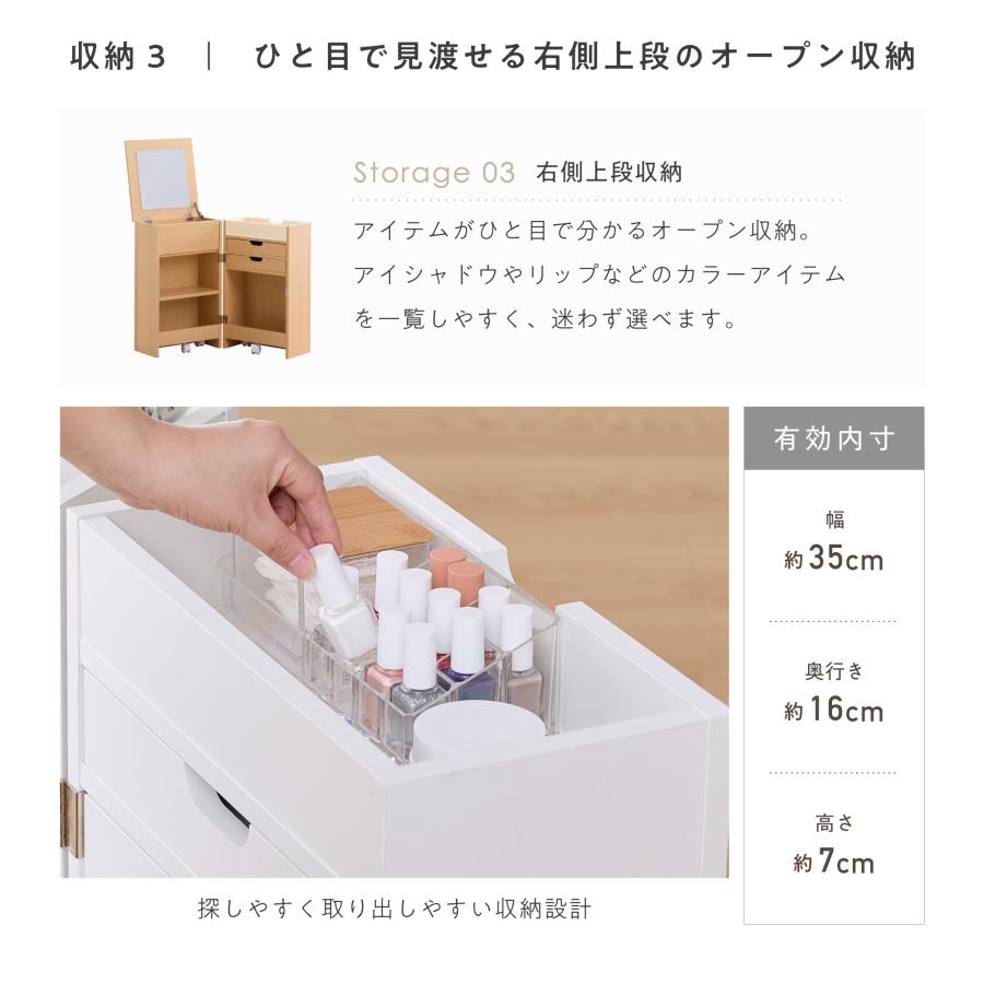 VENTOTA ドレッサー 大容量 コスメワゴン ドレッサーワゴンメイク収納