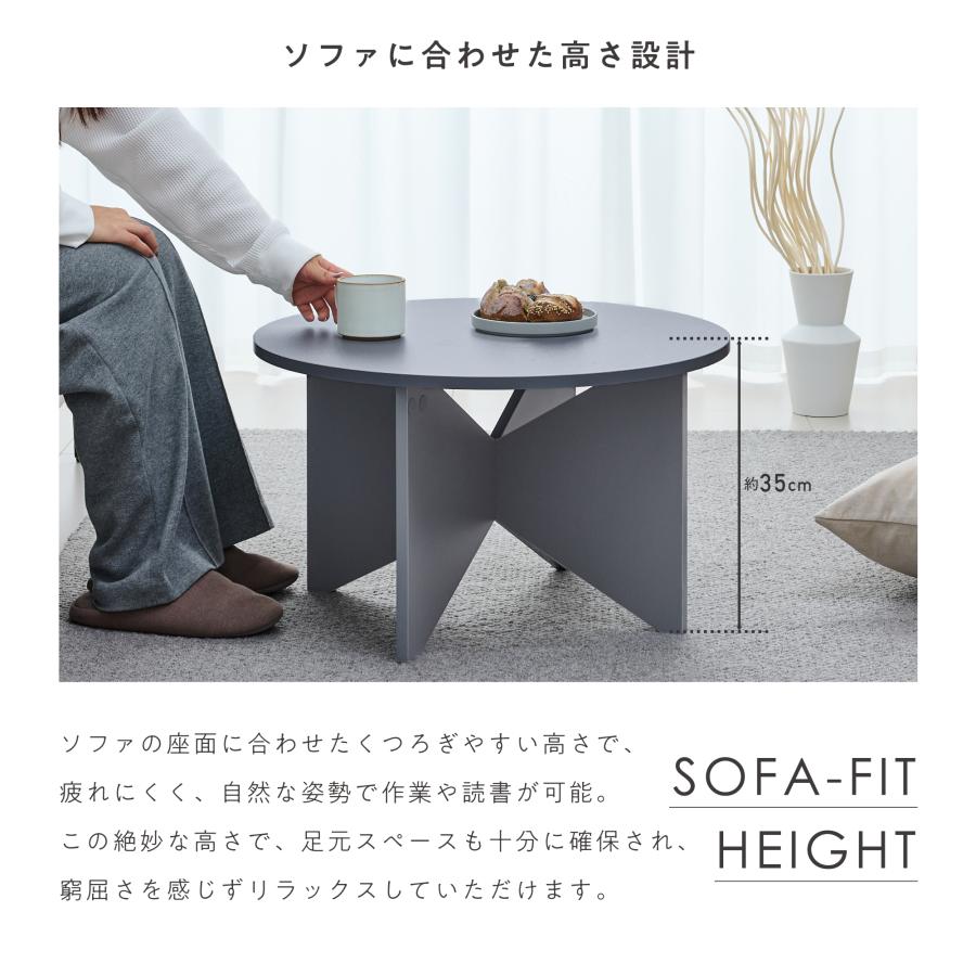 VENTOTA ローテーブル 幅60cm 丸型 円形 センターテーブル ミニ