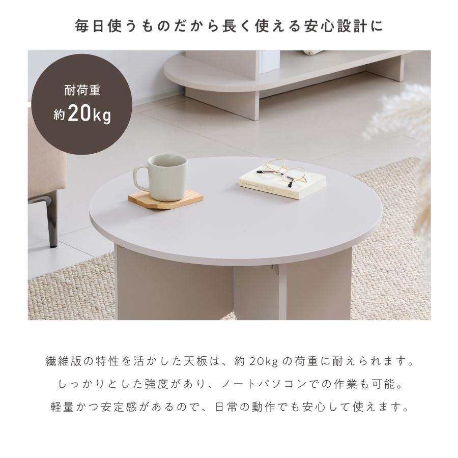 VENTOTA ローテーブル 幅60cm 丸型 円形 センターテーブル ミニ