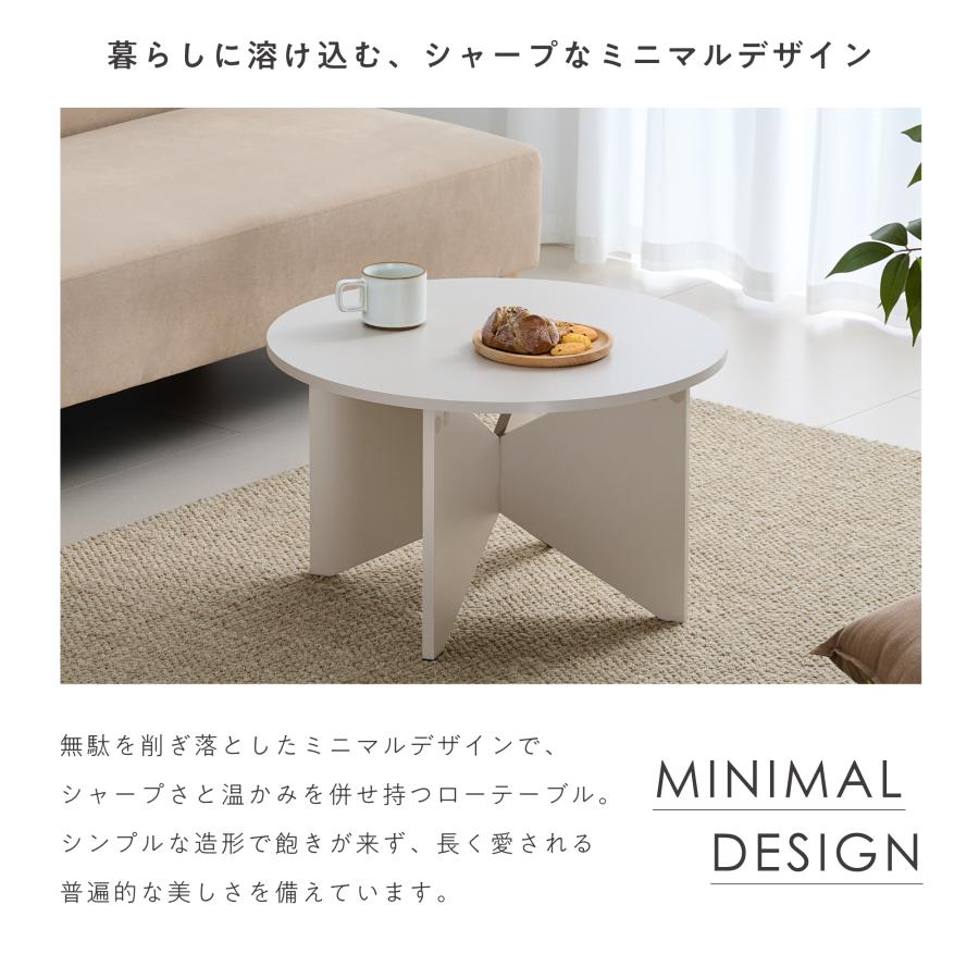 VENTOTA ローテーブル 幅60cm 丸型 円形 センターテーブル ミニ