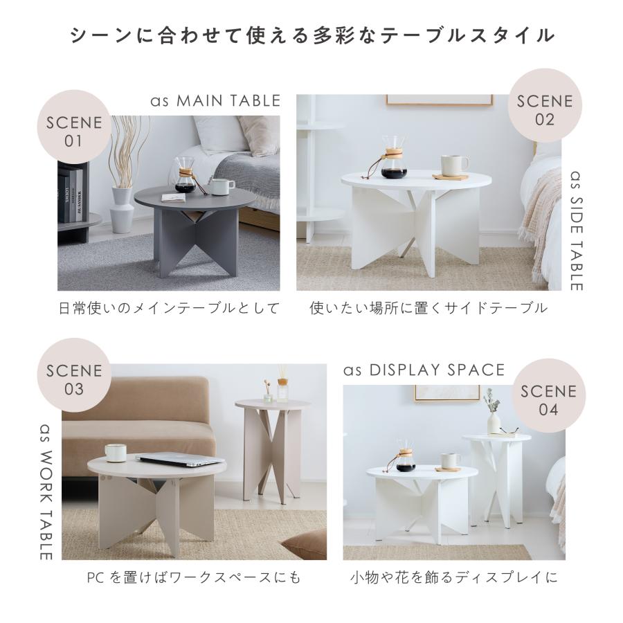VENTOTA ローテーブル 幅60cm 丸型 円形 センターテーブル ミニ
