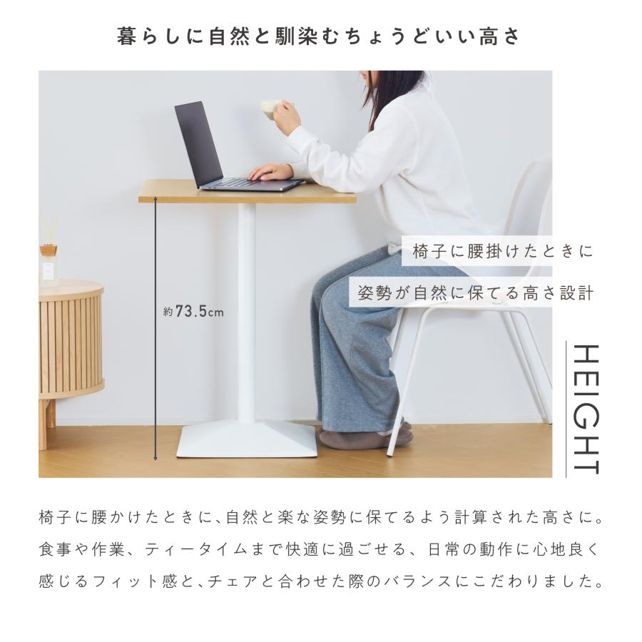 VENTOTA カフェテーブル 幅120cm 小型テーブル コンパクトテーブル