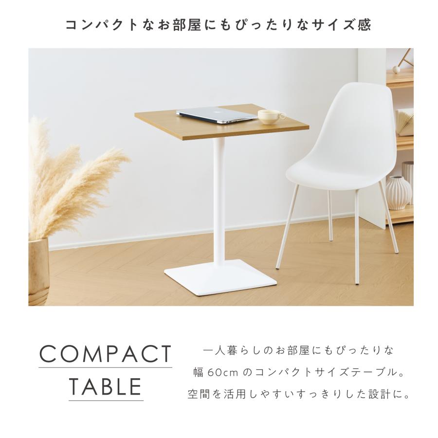 VENTOTA カフェテーブル 幅120cm 小型テーブル コンパクトテーブル