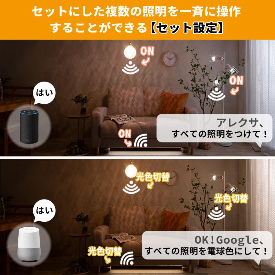 Alexa Google Home 対応 スマート 照明 エジソン型LED電球 E26 60w相当 クリアタイプ 裸電球 Wi-Fi電球 調光調色 IoT 音声操作 遠隔操作｜finekagu｜17