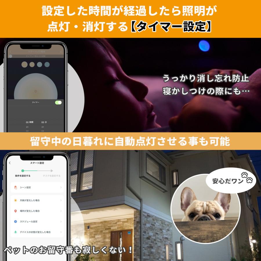 VENTOTA Alexa Google Home 対応 スマート照明 LED電球 E17 40w相当