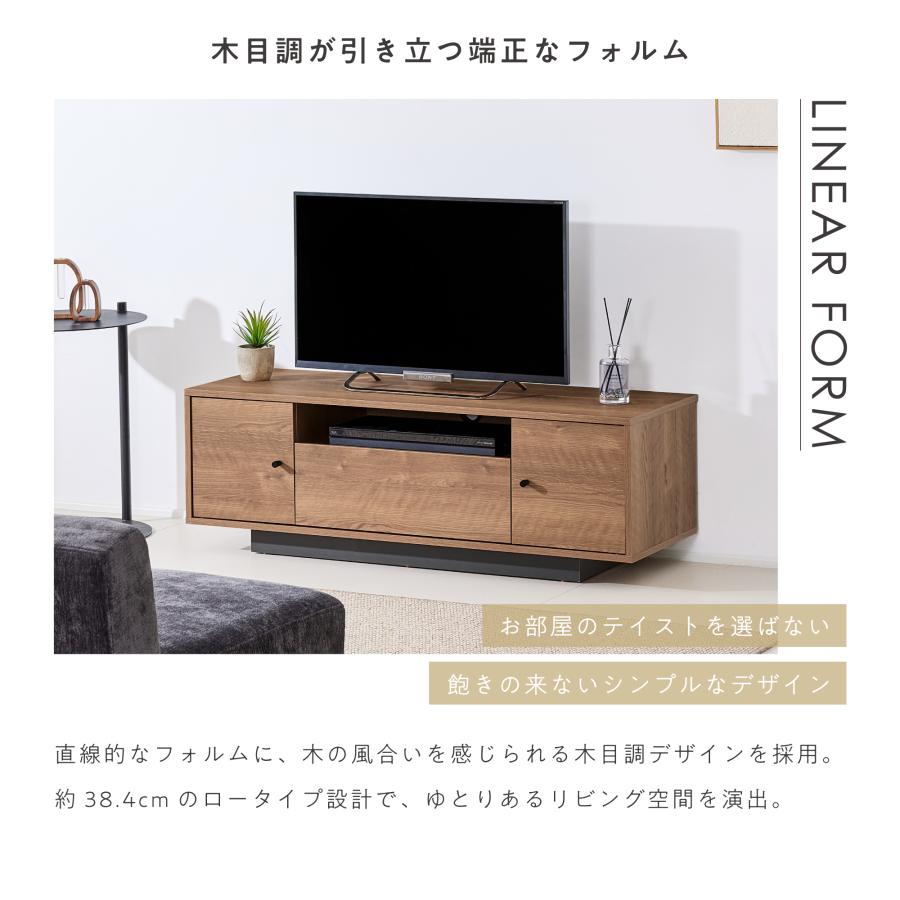 テレビ台 ローボード 幅115cm 木目調 AVボード ナチュラル 収納ラック VENTOTA テレビボード 幅115cm テレビ台 TVボード AVボード ローボード