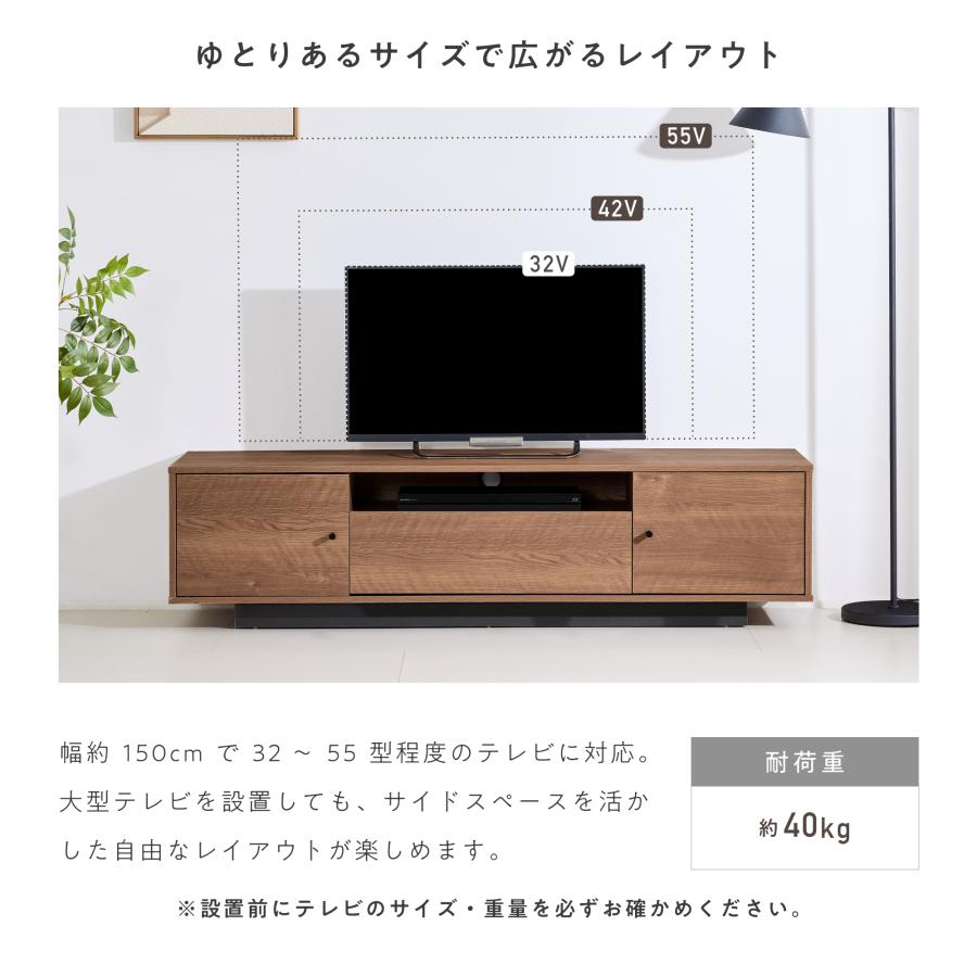 テレビ台 幅150cm テレビボード 引出し収納 ロータイプ ナチュラル VENTOTA テレビボード 幅150cm テレビ台 TVボード AVボード ローボード