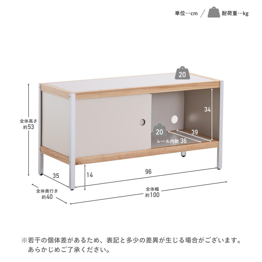 VENTOTA テレビボード 幅100cm 天然木 脚付き アッシュ材 引き戸