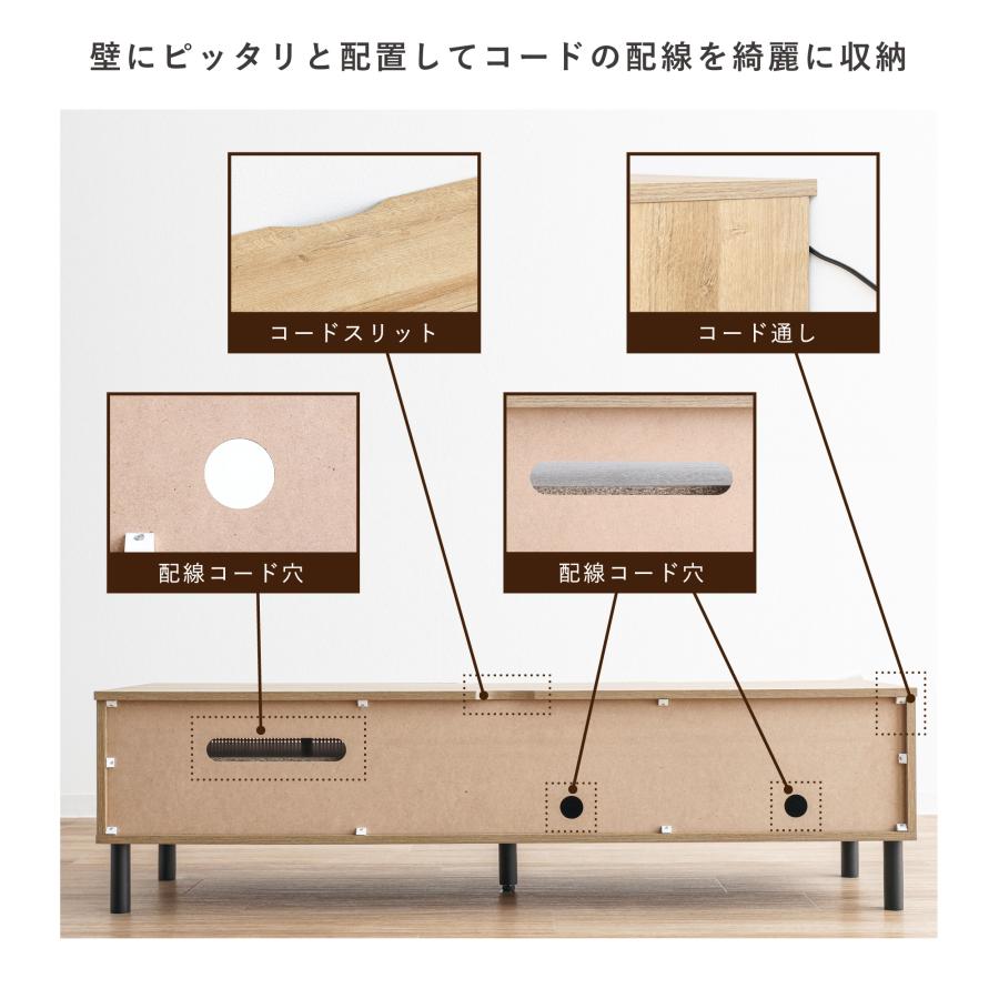 テレビボード 幅140cm TV台 テレビ台 TVラック TVボード ローボード 木製 ラタン調 棚 扉付き 収納 コンパクト ナチュラル シンプル  家具 リビング 脚付き Hemi｜finekagu｜16