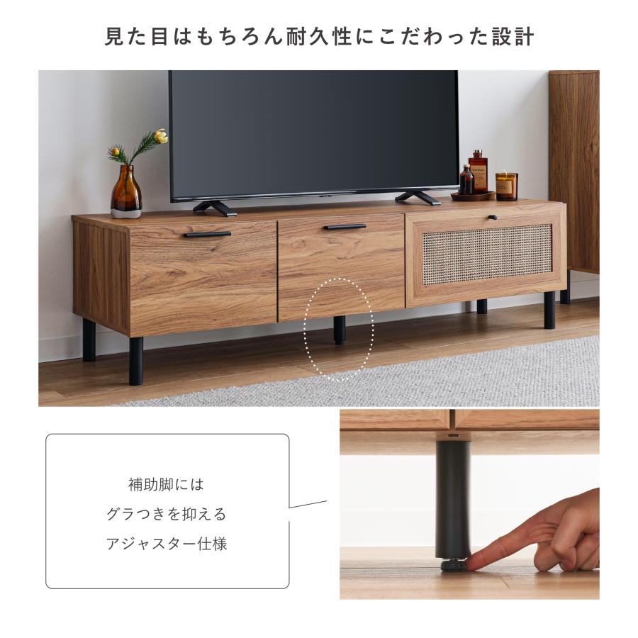 テレビボード 幅140cm TV台 テレビ台 TVラック TVボード ローボード 木製 ラタン調 棚 扉付き 収納 コンパクト ナチュラル シンプル  家具 リビング 脚付き Hemi｜finekagu｜17