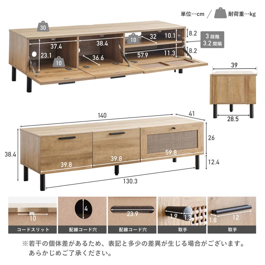 VENTOTA テレビボード 幅140cm TV台 テレビ台 TVラック TVボード VENTOTA テレビボード 幅140cm TV台 テレビ台 TVラック TVボード