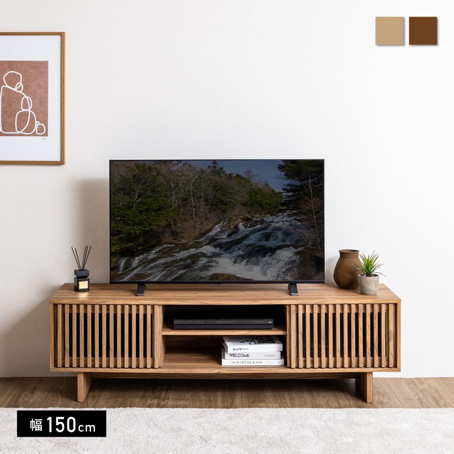 VENTOTA テレビボード 150cm幅 テレビ台 テレビラック VENTOTA テレビボード 150cm幅 テレビ台 テレビラック