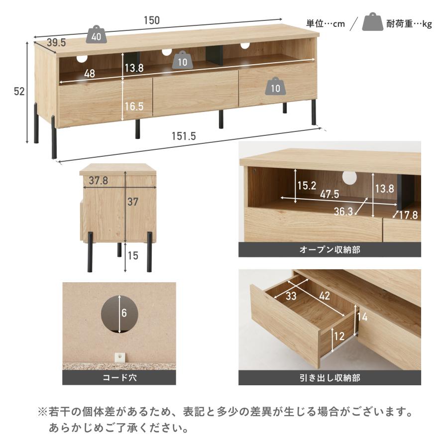 VENTOTA テレビボード おしゃれ 幅150cm TV台 テレビ台 TVラック TV