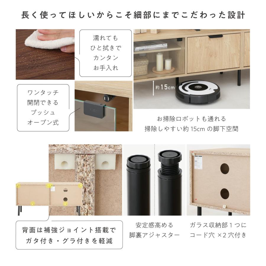 VENTOTA テレビボード おしゃれ TV台 テレビ台 TVラック ガラス VENTOTA テレビボード おしゃれ TV台 テレビ台 TVラック ガラス