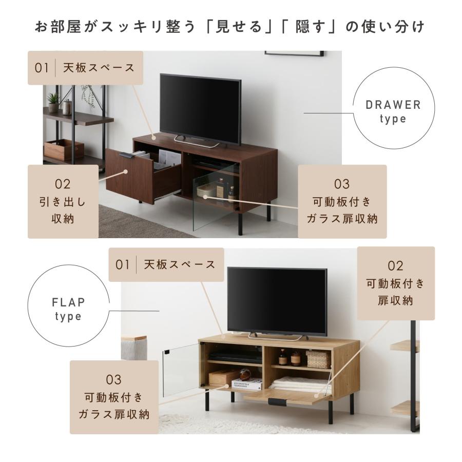 VENTOTA テレビボード おしゃれ TV台 テレビ台 TVラック ガラス VENTOTA テレビボード おしゃれ TV台 テレビ台 TVラック ガラス