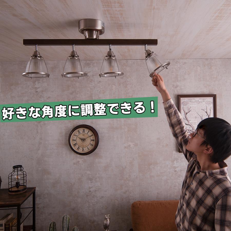 【廃番】ライト 4灯 6畳 8畳 おしゃれ リモコン 電球色 LED 電球 付 天井 照明 器具 モダン かっこいい カフェ 寝室 Musa | VENTOTA | 10