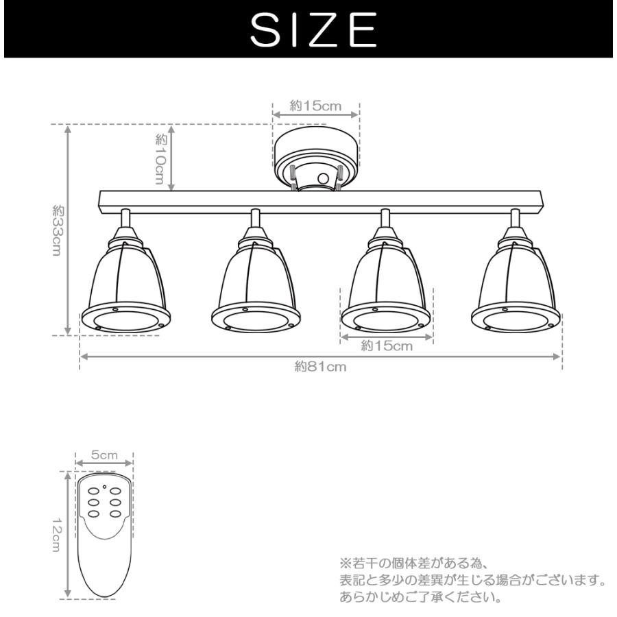 【廃番】ライト 4灯 6畳 8畳 おしゃれ リモコン 電球色 LED 電球 付 天井 照明 器具 モダン かっこいい カフェ 寝室 Musa | VENTOTA | 11