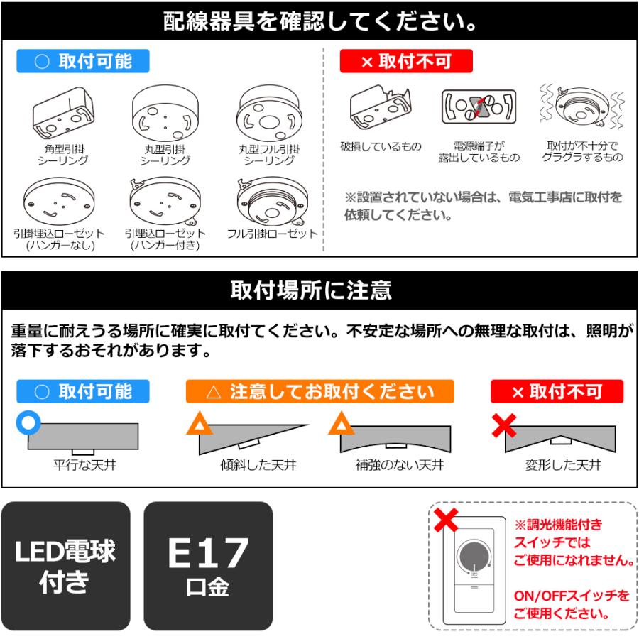 【廃番】ライト 4灯 6畳 8畳 おしゃれ リモコン 電球色 LED 電球 付 天井 照明 器具 モダン かっこいい カフェ 寝室 Musa | VENTOTA | 12