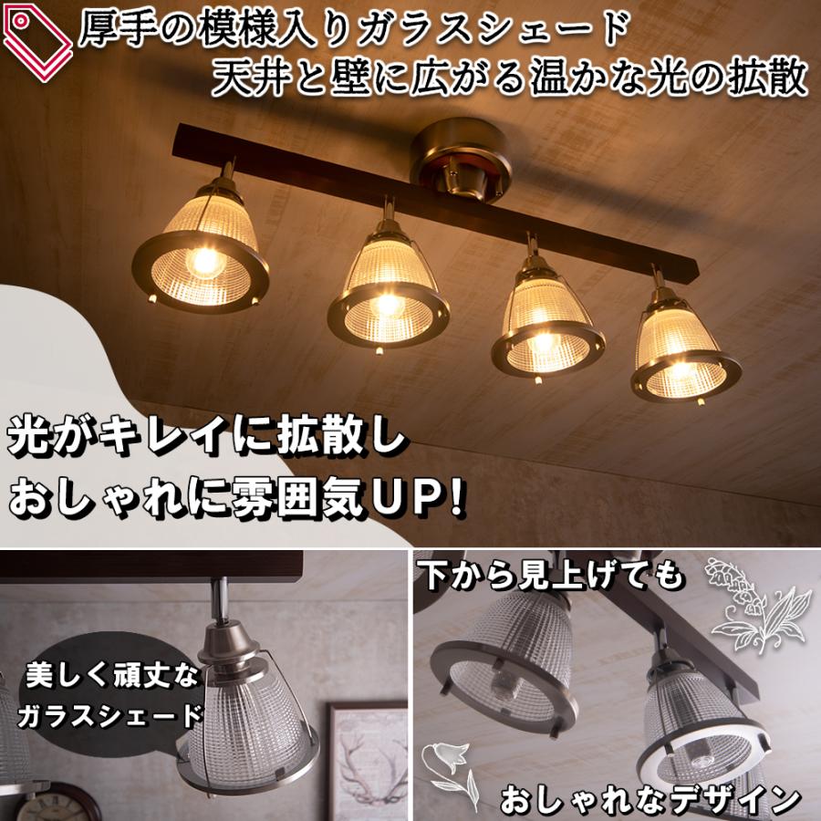 【廃番】ライト 4灯 6畳 8畳 おしゃれ リモコン 電球色 LED 電球 付 天井 照明 器具 モダン かっこいい カフェ 寝室 Musa | VENTOTA | 02