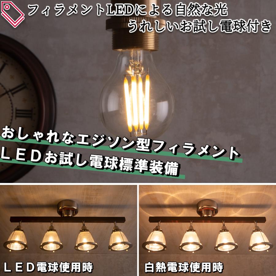 【廃番】ライト 4灯 6畳 8畳 おしゃれ リモコン 電球色 LED 電球 付 天井 照明 器具 モダン かっこいい カフェ 寝室 Musa | VENTOTA | 04