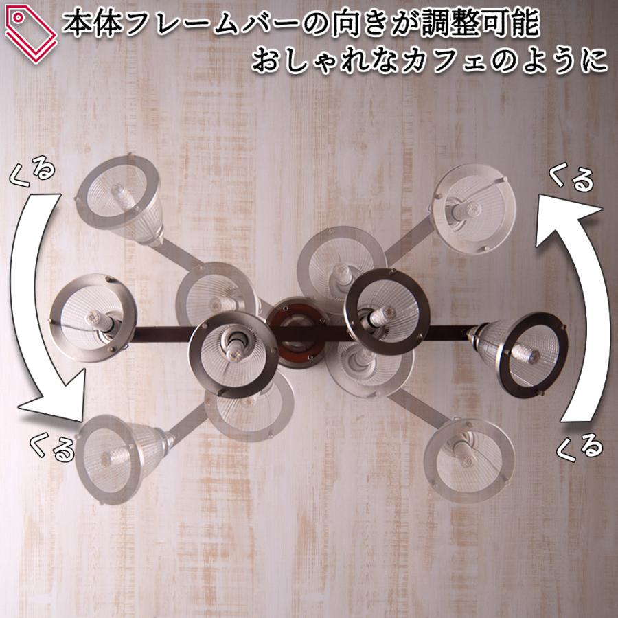 【廃番】ライト 4灯 6畳 8畳 おしゃれ リモコン 電球色 LED 電球 付 天井 照明 器具 モダン かっこいい カフェ 寝室 Musa | VENTOTA | 05