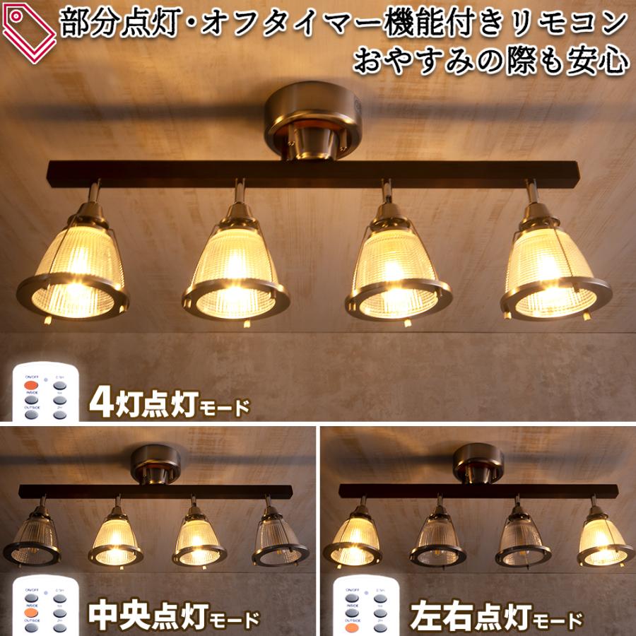 【廃番】ライト 4灯 6畳 8畳 おしゃれ リモコン 電球色 LED 電球 付 天井 照明 器具 モダン かっこいい カフェ 寝室 Musa | VENTOTA | 07