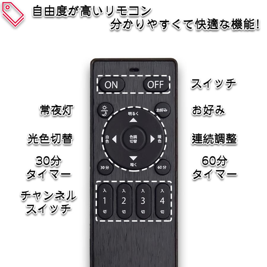 LED 電球 口金 E26 60w 相当 リモコン 式 調光 調色 9w 900ルーメン 常夜灯 タイマー 記憶機能付き Smart Bulb II Basic【電球1個(リモコン別売り)】｜finekagu｜12