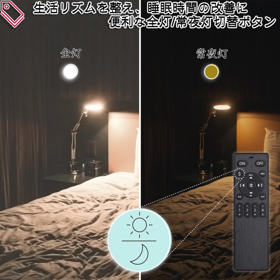 VENTOTA LED 電球 口金 E26 60w 相当 リモコン 式 調光 調色 9w VENTOTA LED 電球 口金 E26 60w 相当 リモコン 式 調光 調色 9w