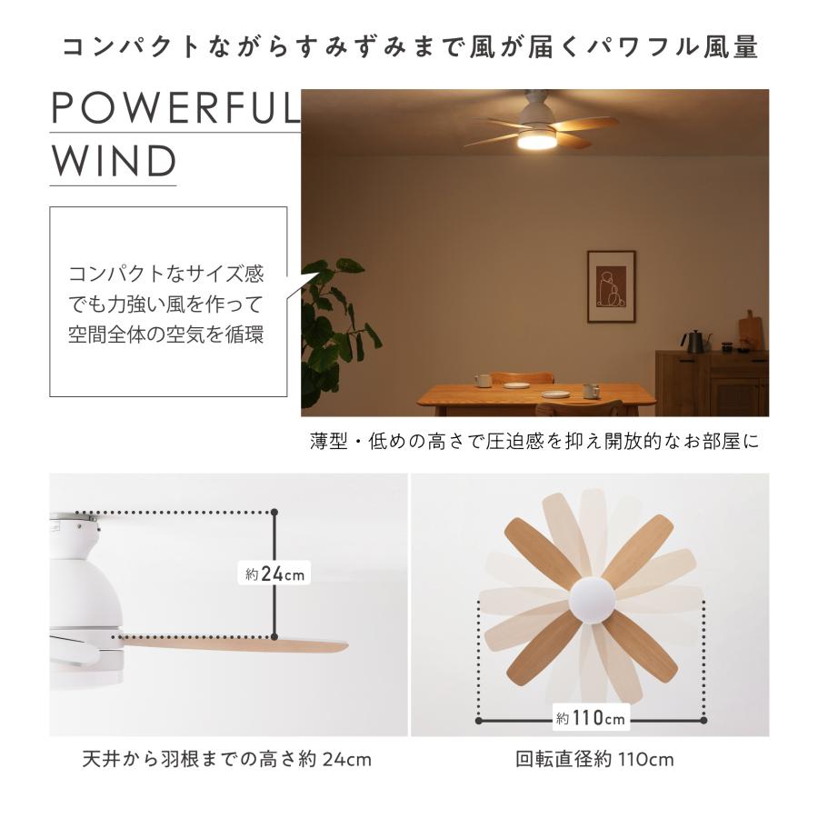 VENTOTA シーリング ファン ライト 6畳 8畳 LED おしゃれ VENTOTA シーリング ファン ライト 6畳 8畳 LED おしゃれ