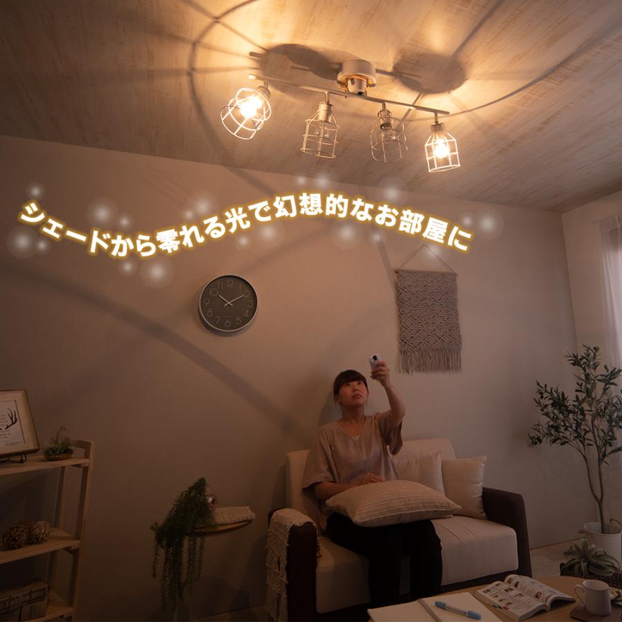シーリング スポット ライト 4灯 6畳 8畳 おしゃれ リモコン 電球色 Led 電球 付 天井 照明 器具 モダン かっこいい カフェ 寝室 ガラス 食卓 リビング Veronawh Vo Fine Kagu ヤフー店 通販 Yahoo ショッピング