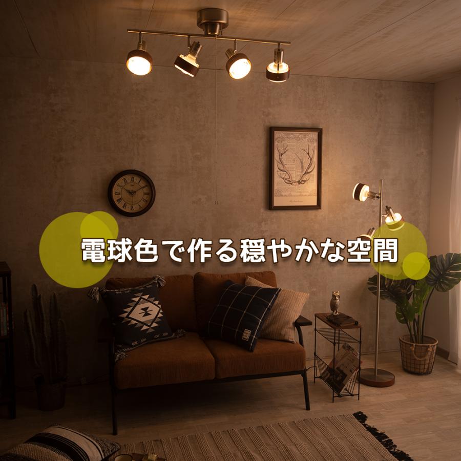VENTOTA 【廃盤】シーリング スポット ライト 4灯 6畳 8畳 10畳