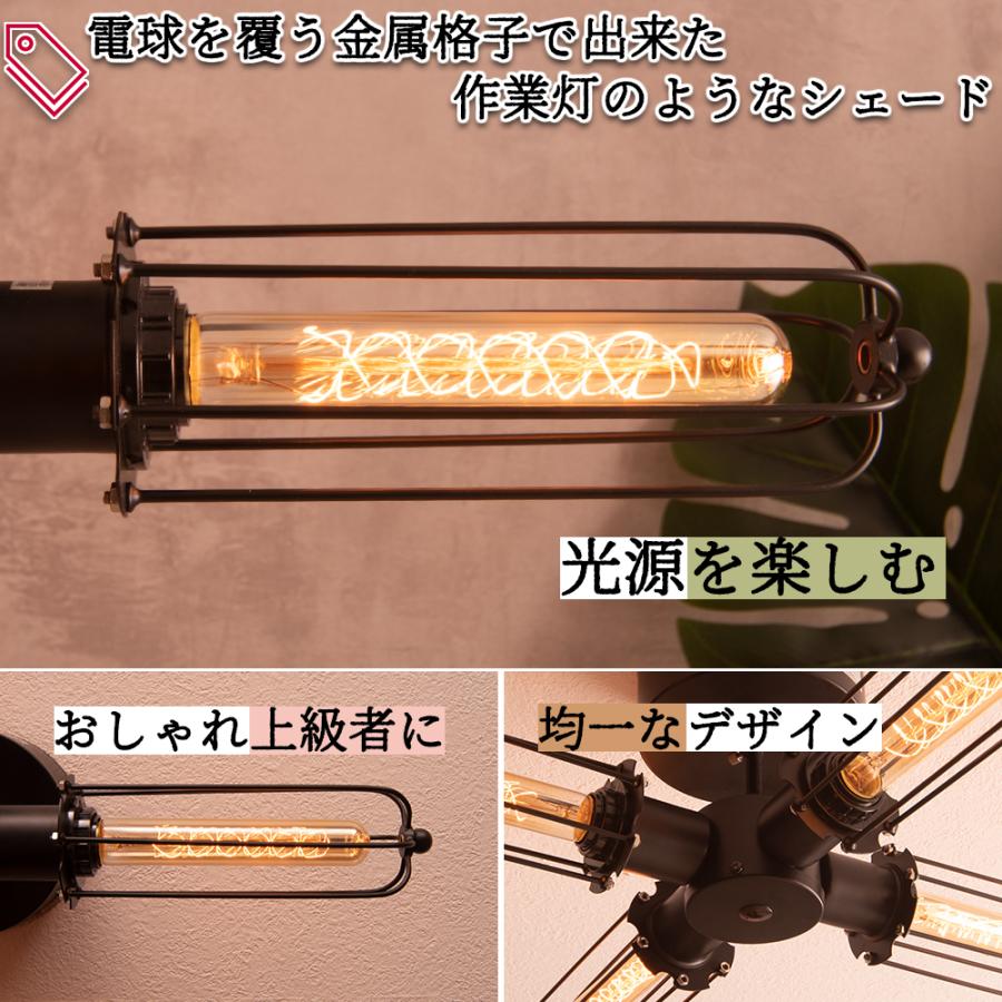 シーリング ライト 6畳 8畳 おしゃれ リモコン 付 4灯 エジソン電球 電球色 タイマー 付 インテリア照明 モダン 工業 インダストリアル ヴィンテージferro Vo Fine Kagu ヤフー店 通販 Yahoo ショッピング