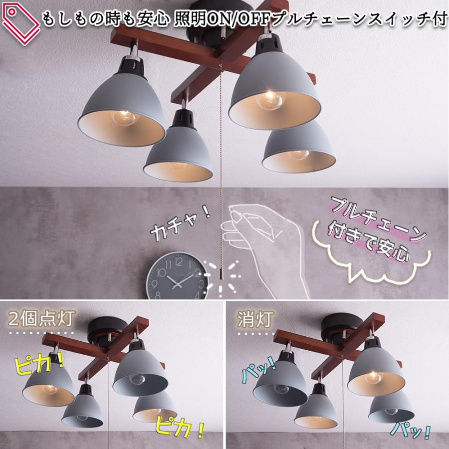 シーリング スポット ライト 4灯 6畳 8畳 10畳 おしゃれ リモコン LED 電球 付 調光 調色 北欧 木製 天井 照明 器具 カフェ 電球色 昼光色 食卓 寝室 TootaGY :vo406626:FINE KAGU Yahoo!ショッピング店 - 通販 - Yahoo!ショッピング シーリング スポット ライト 4灯 6畳 8畳 10畳 おしゃれ リモコン LED 電球 付 調光 調色 北欧 木製 天井 照明 器具 カフェ 電球色 昼光色 食卓 寝室 TootaGY :vo406626:FINE KAGU Yahoo!ショッピング店 - 通販 - Yahoo!ショッピング