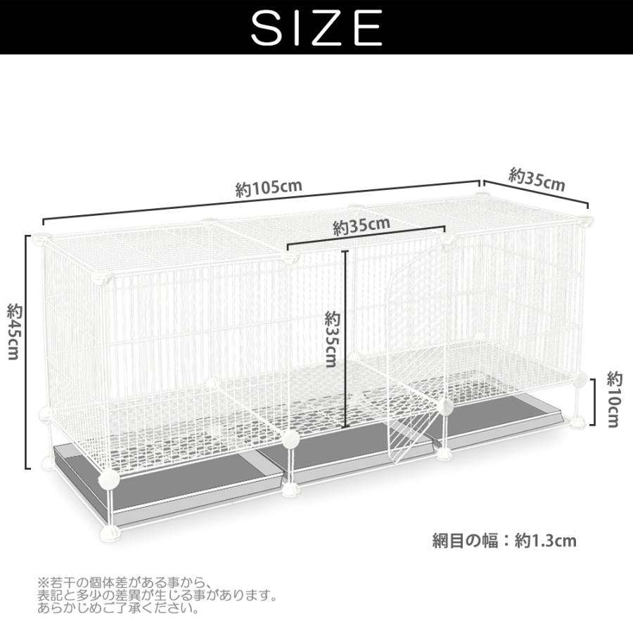 小動物 ペット 用 ケージ 檻 ドア 付 室内 うさぎ モルモット チンチラ 小型犬 ウサギ 子犬 ゲージ フェンス トレー付 プレイ サークル 35x35cm網目スリム｜finekagu｜12