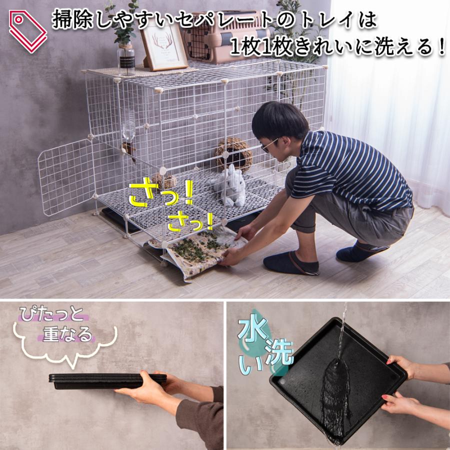 ペット 用 ケージ 檻 ドア 付 室内 うさぎ 犬 猫 小型犬 ウサギ 子犬 広い ゲージ フェンス トレー付 プレイ サークル フェンス 35x35cm網目スクエア｜finekagu｜05