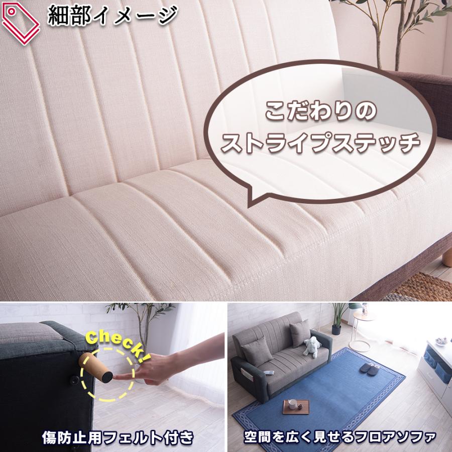 ソファー かわいい 安い コンパクト ローソファー １人暮らし ローソファ 2人 掛け 二人 掛 カウチ おしゃれ ナチュラル シンプル 北欧 Paco | VENTOTA | 11