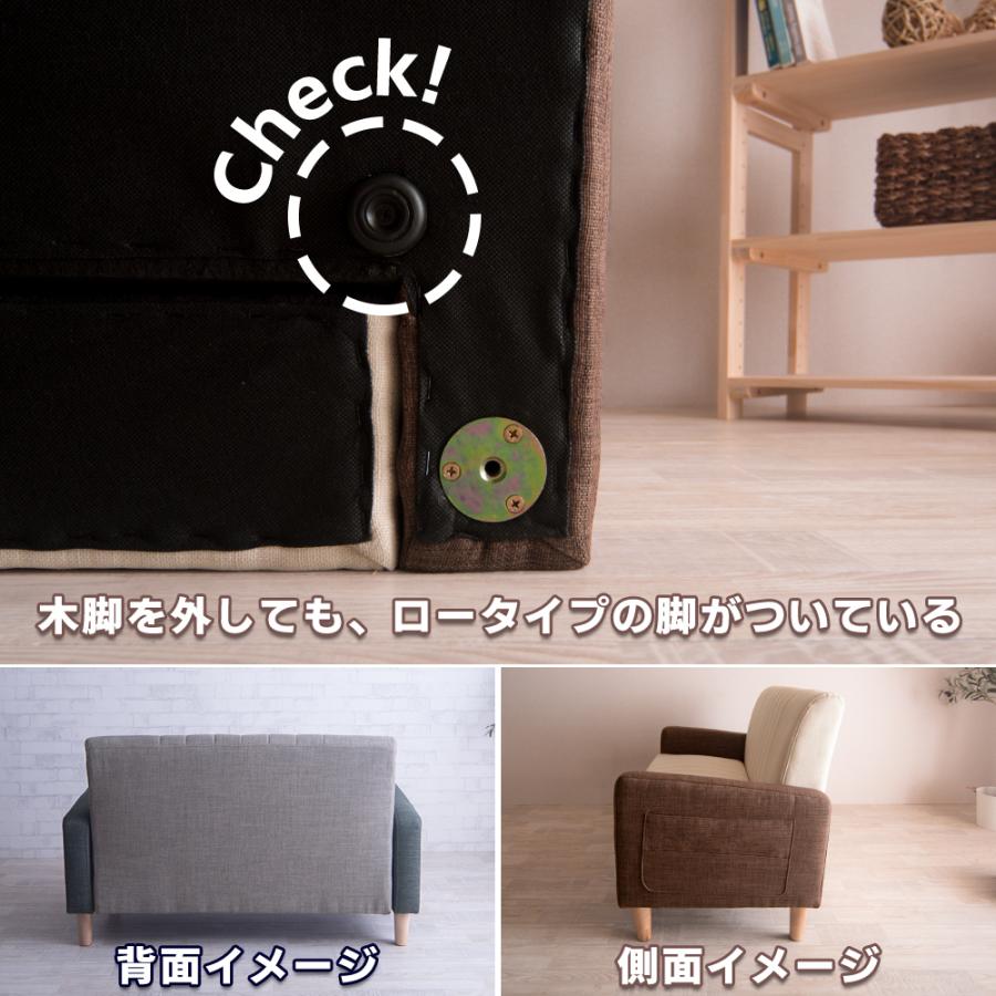 ソファー かわいい 安い コンパクト ローソファー １人暮らし ローソファ 2人 掛け 二人 掛 カウチ おしゃれ ナチュラル シンプル 北欧 Paco | VENTOTA | 12