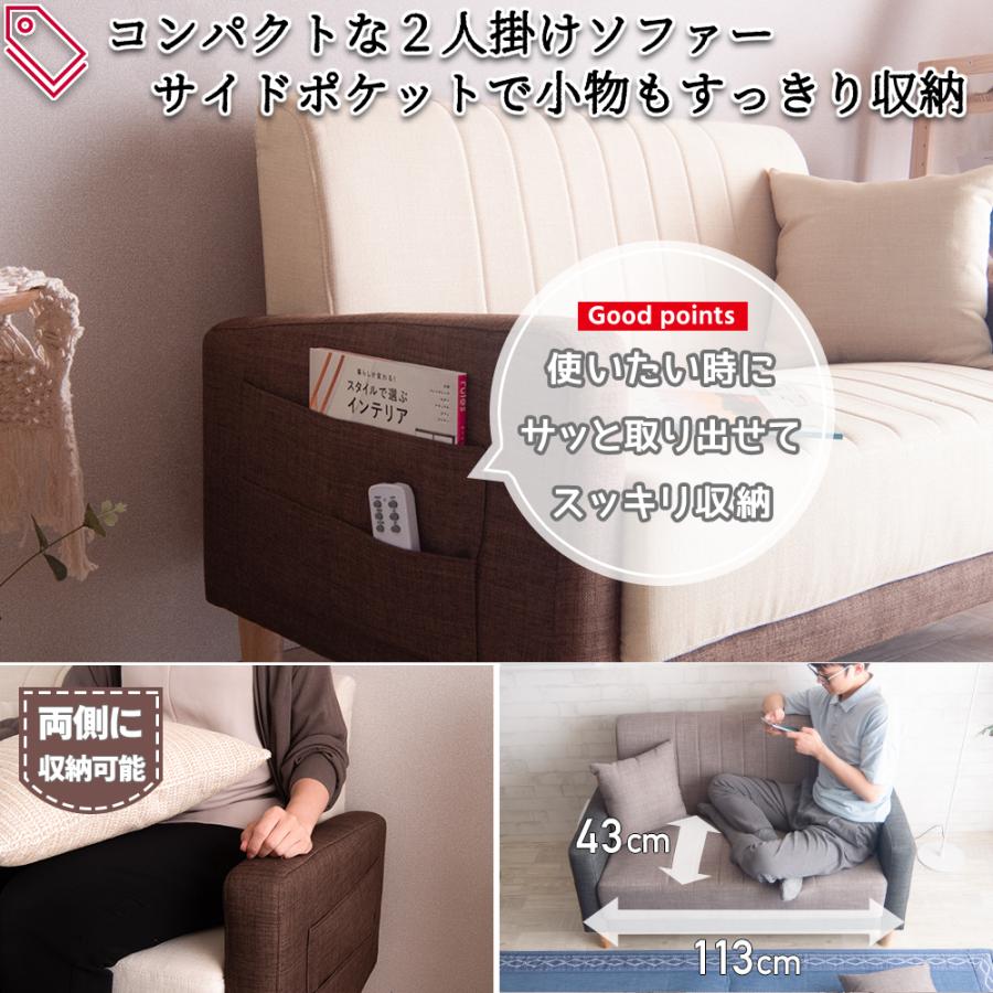 VENTOTA ソファー かわいい 安い コンパクト ローソファー 1人 VENTOTA ソファー かわいい 安い コンパクト ローソファー 1人