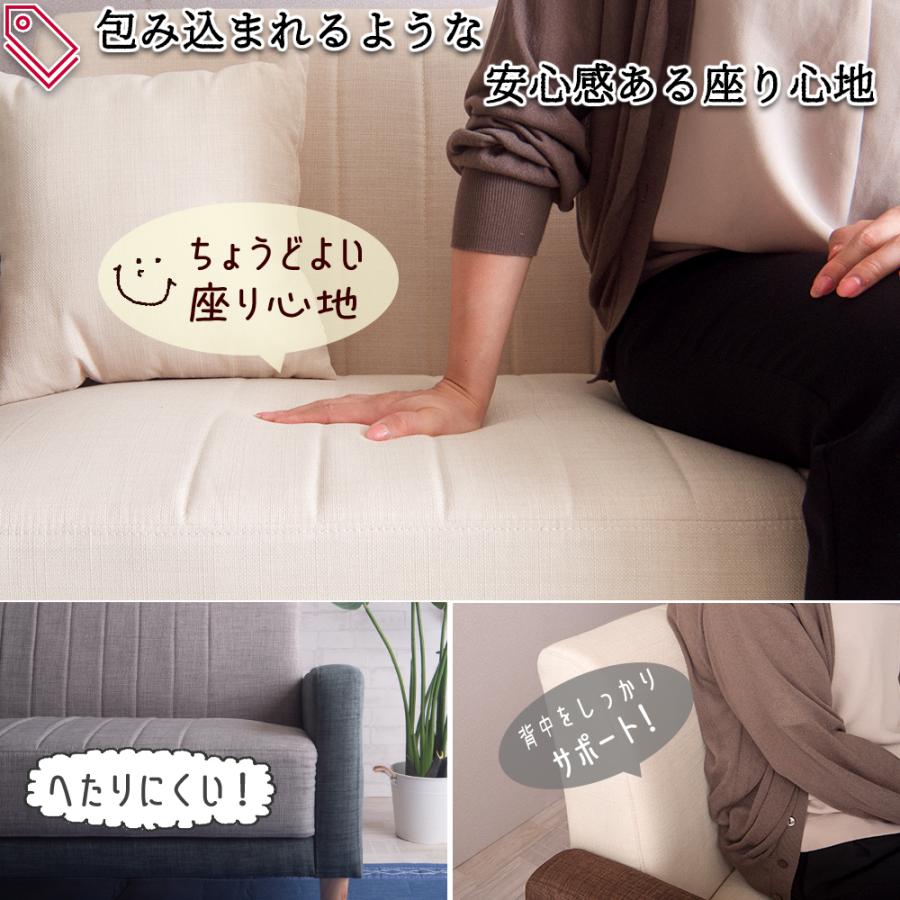 ソファー かわいい 安い コンパクト ローソファー １人暮らし ローソファ 2人 掛け 二人 掛 カウチ おしゃれ ナチュラル シンプル 北欧 Paco | VENTOTA | 08