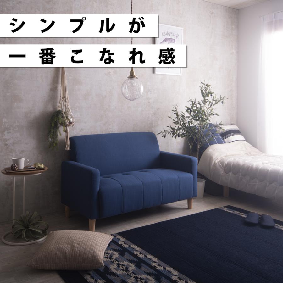 ソファ ソファー ローソファー ローソファ 2人 掛け 二人 掛 ワンルーム リビング 安い おしゃれ ナチュラル シンプル 北欧 かわいい ファブリック Noraブルー Vo Fine Kagu ヤフー店 通販 Yahoo ショッピング