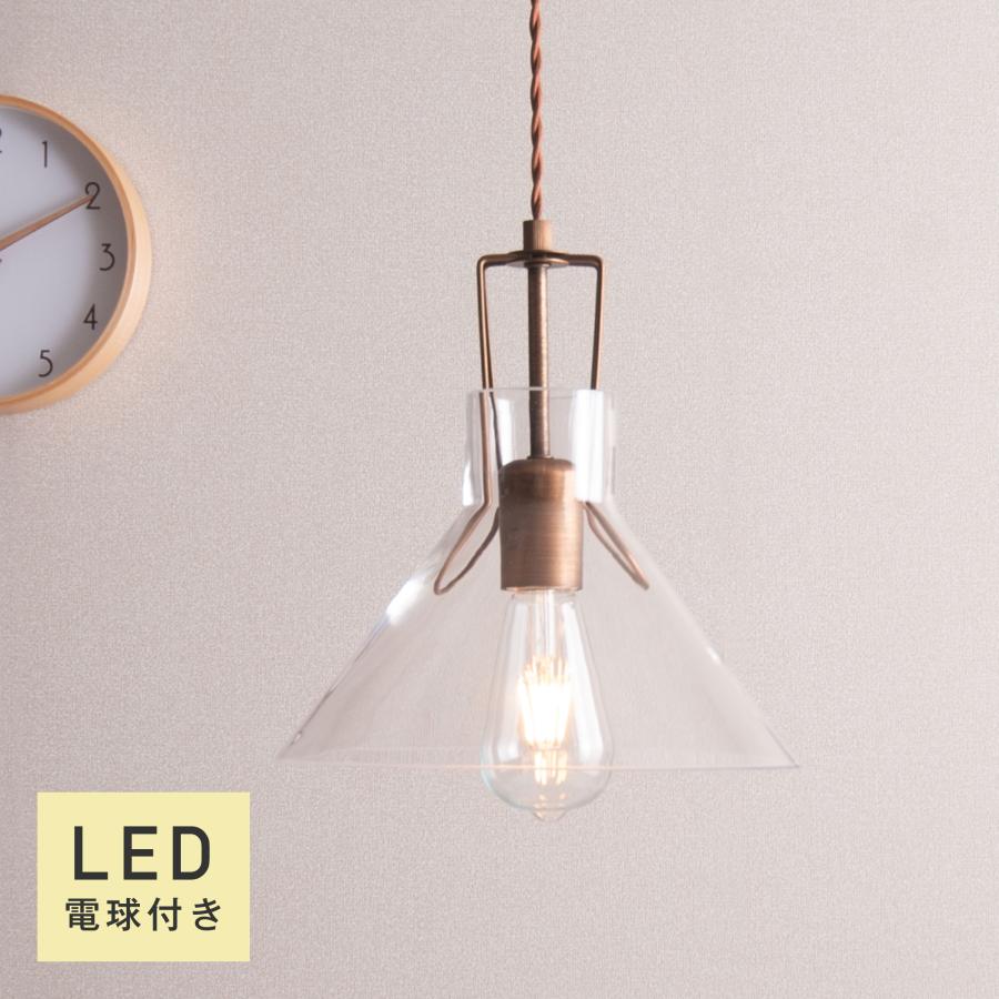 VENTOTA ペンダントライト ガラス 北欧 おしゃれ 照明 LED電球 VENTOTA ペンダントライト ガラス 北欧 おしゃれ 照明 LED電球